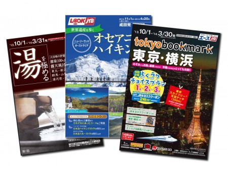 catalog
