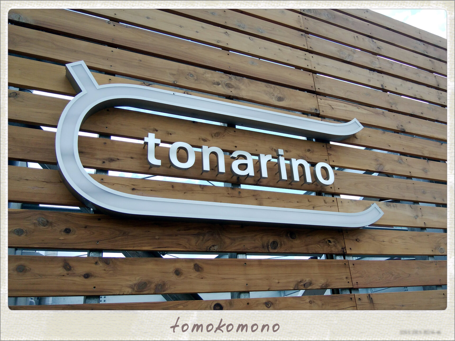 トナリノ Tonarino に行ってみました 名城公園