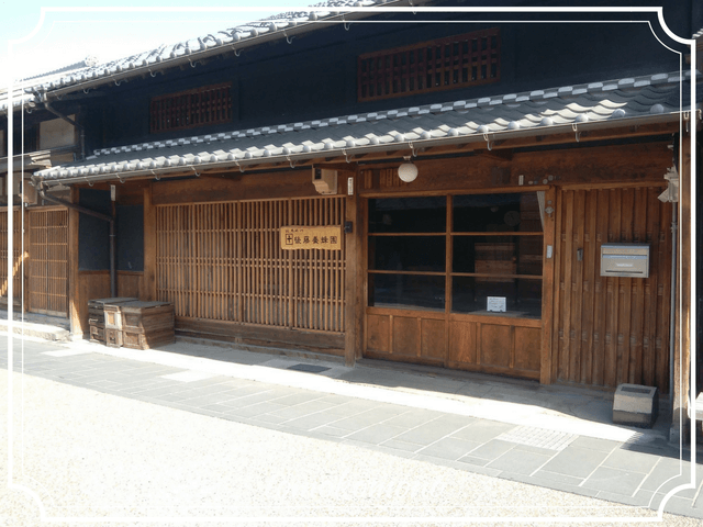 後藤養蜂園