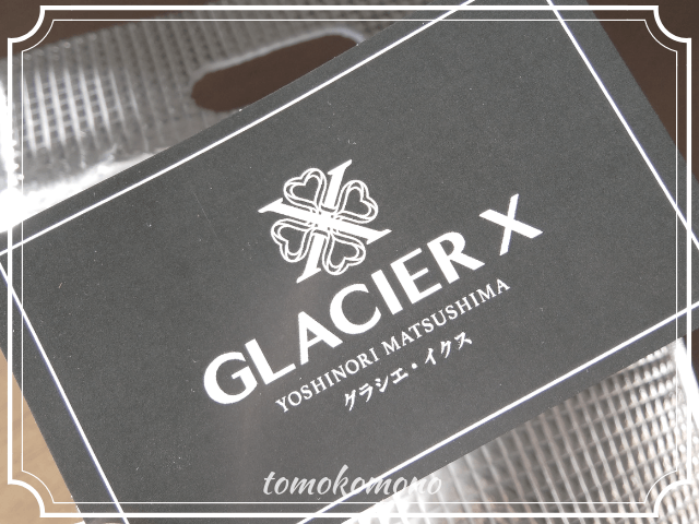 グラシエイクス　GLACIER X