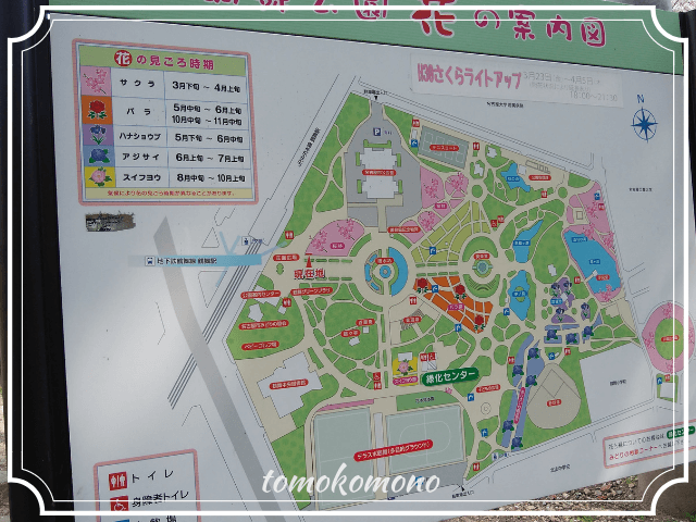 鶴舞公園　花の案内図