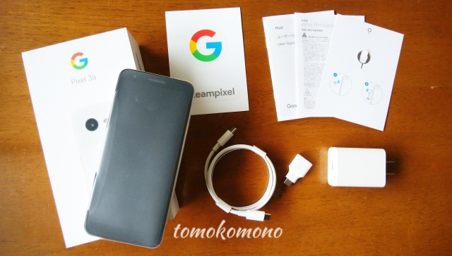 google pixel 3a レビュー